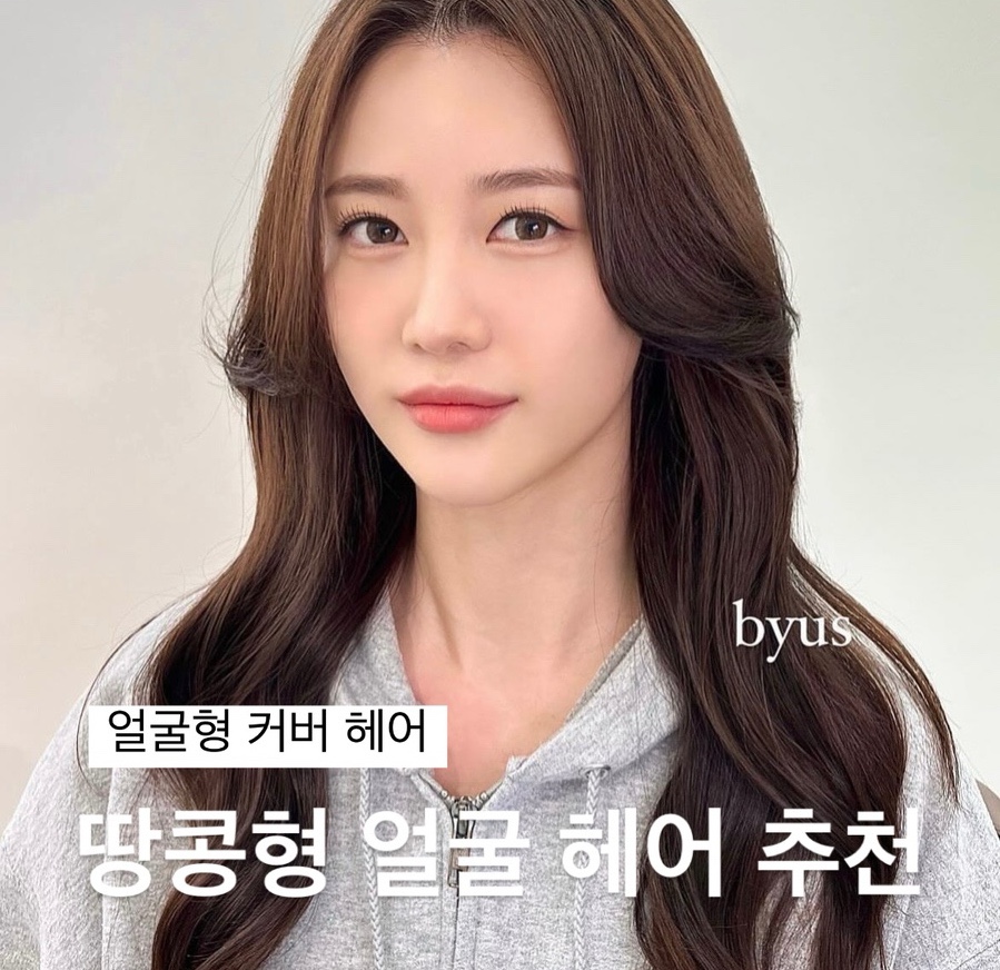 마린헤어 이미지