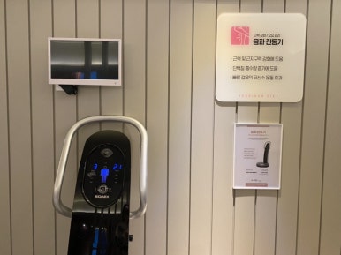 여리한다이어트신용산역점 이미지