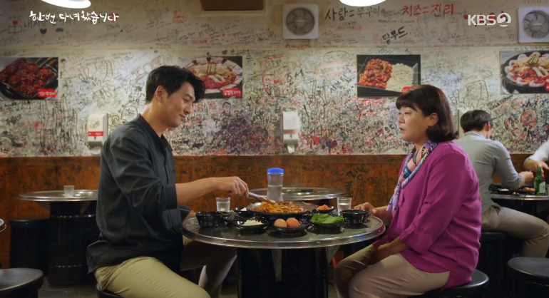 빨간쭈꾸미 이미지