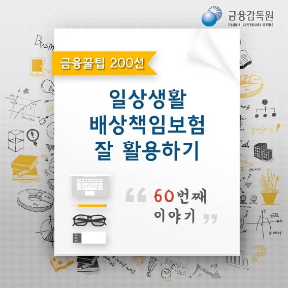 일상가배 이미지