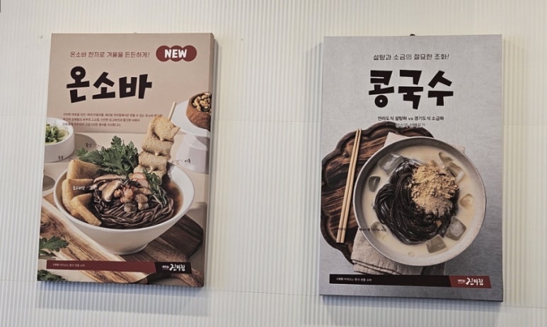 메르밀진미집혁신점 이미지