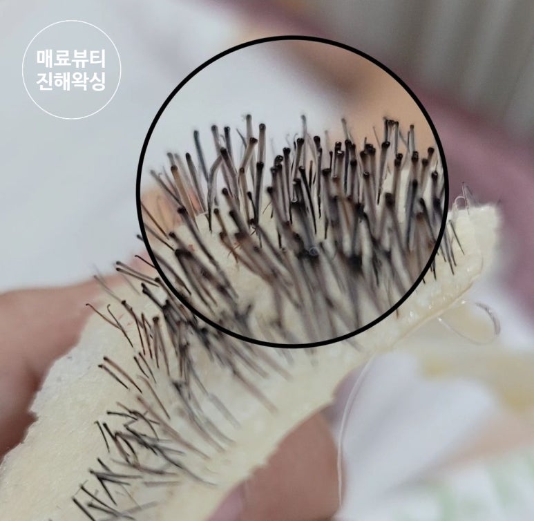진해왁싱매료뷰티 이미지