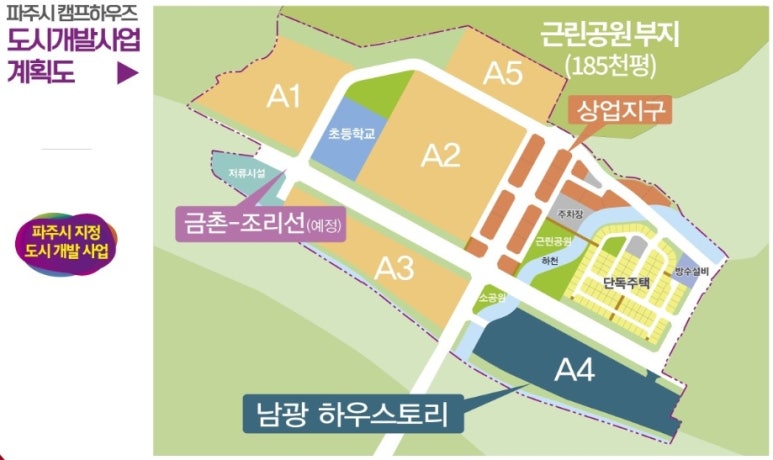 남광개발 이미지