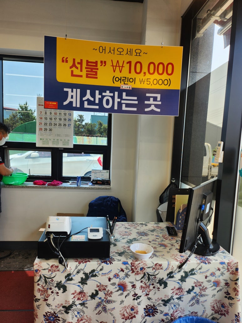 봉숙이네 한식뷔페 이미지