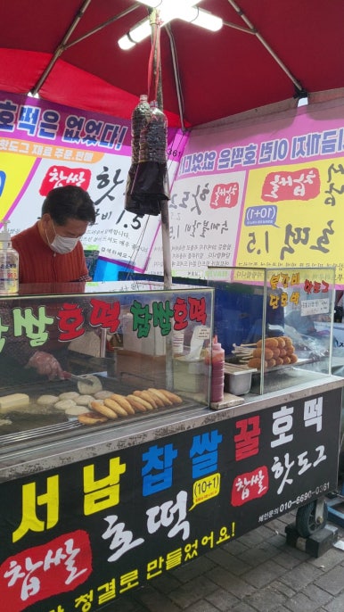바우떡볶이 이미지