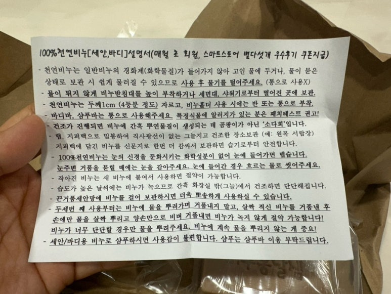 옹달샘유통 이미지