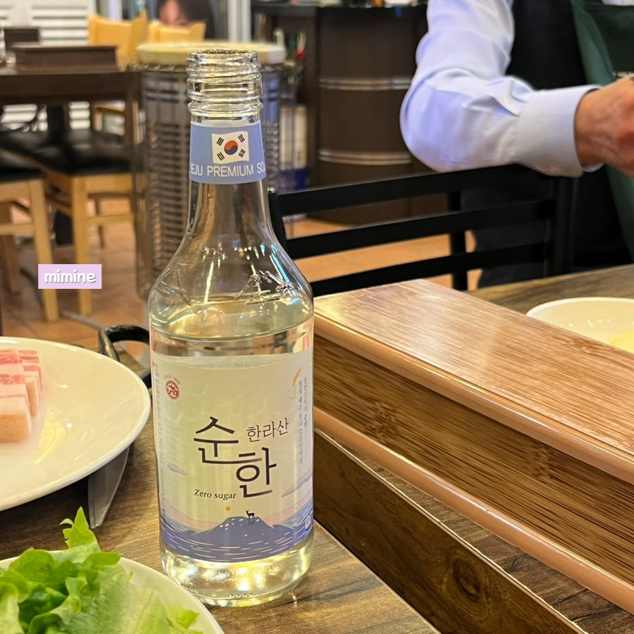 솔잎솔제주흑돈 이미지
