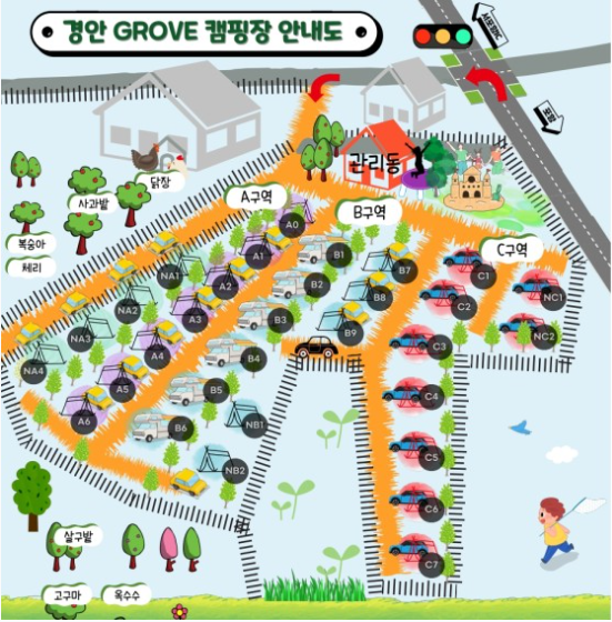 (주)경안환경 이미지