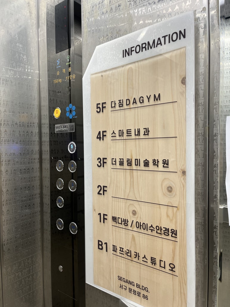 다짐그래비티 이미지