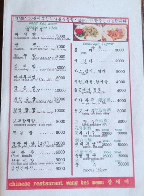 왕케이 이미지