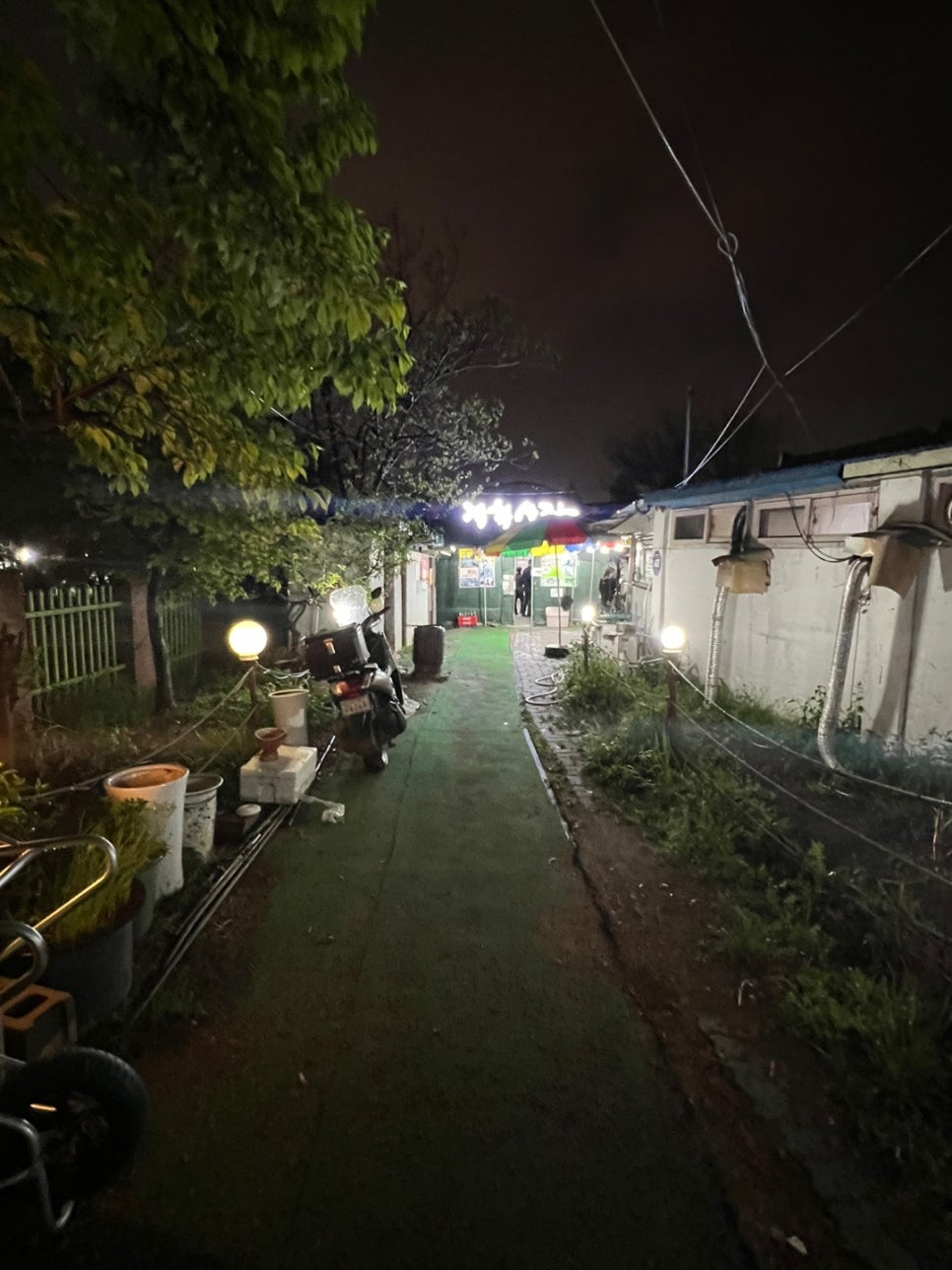 개화산장 이미지