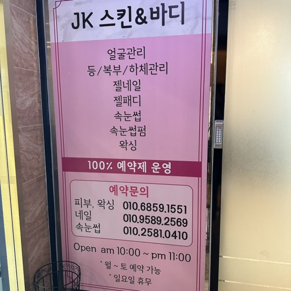 애리네일 이미지