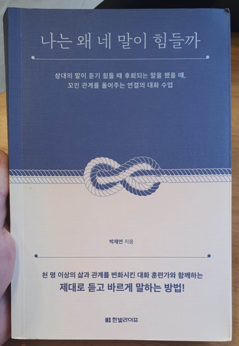 한국기질상담협회 이미지