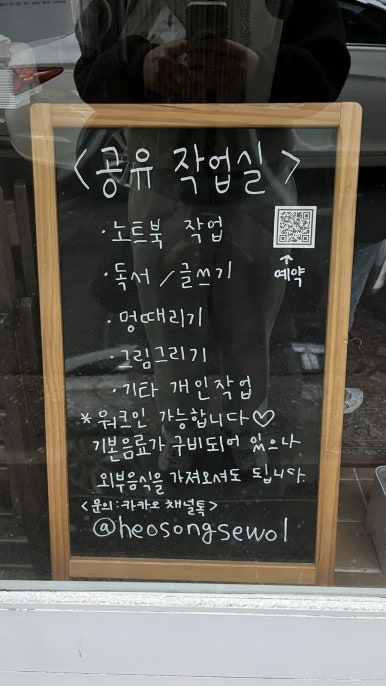 연세우리내과의원 이미지