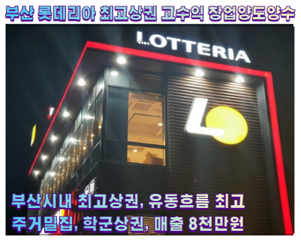 고려디엔씨주 이미지