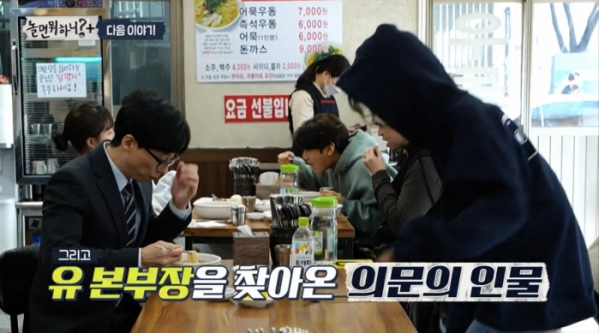 진우동집 이미지