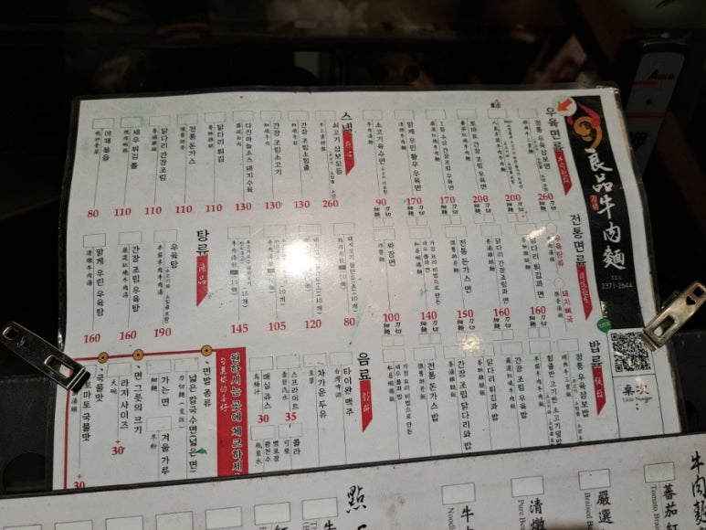 문화양품 이미지