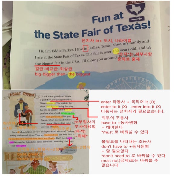 호곡중학교 이미지