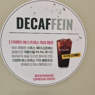 빽다방낙성대역점 이미지