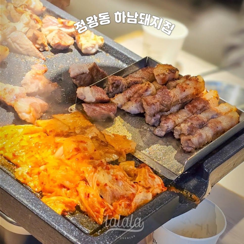 하남돼지집시흥 이미지