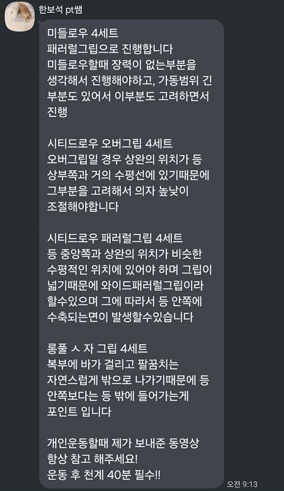 달라짐곡반점 이미지