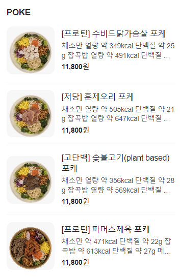 파머스포케연남점 이미지