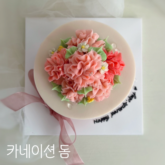 메르시마리 이미지