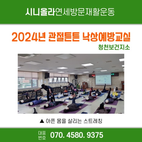 튼튼운동센터 이미지