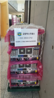 금양익스프레스 이미지
