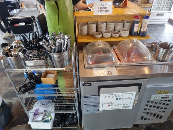 원조개성집 이미지