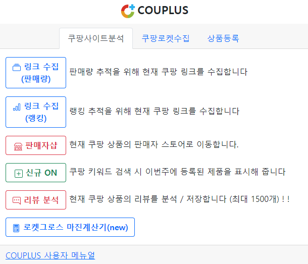 씬플러스 이미지