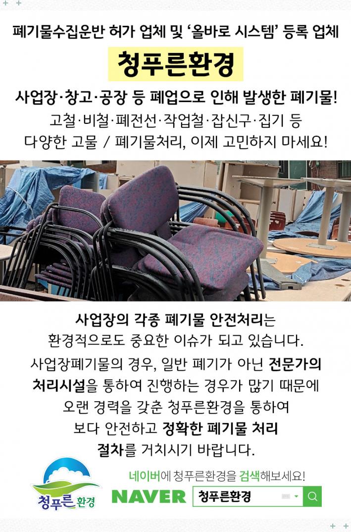 성도건축사사무소 이미지