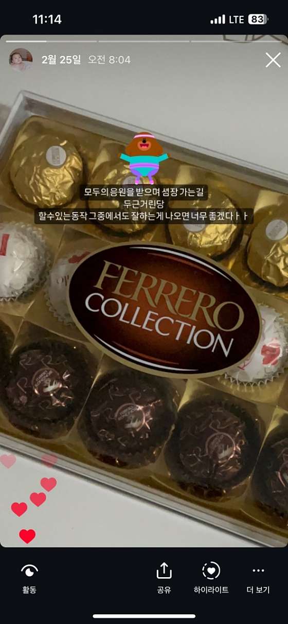 쉐어 필라테스 이미지