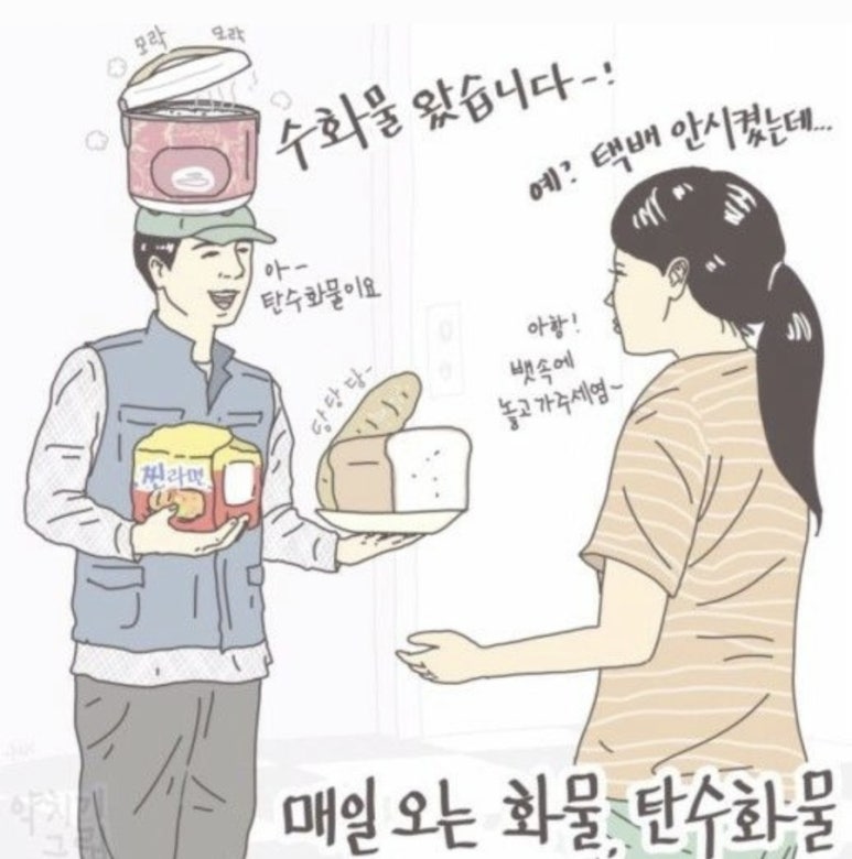 고소미부엌 이미지