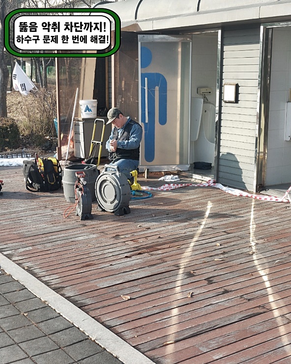 진강기술 이미지