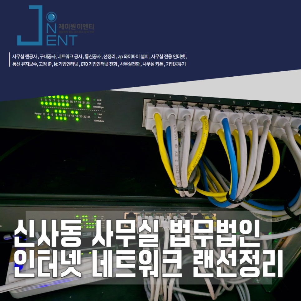 법무법인소울 이미지