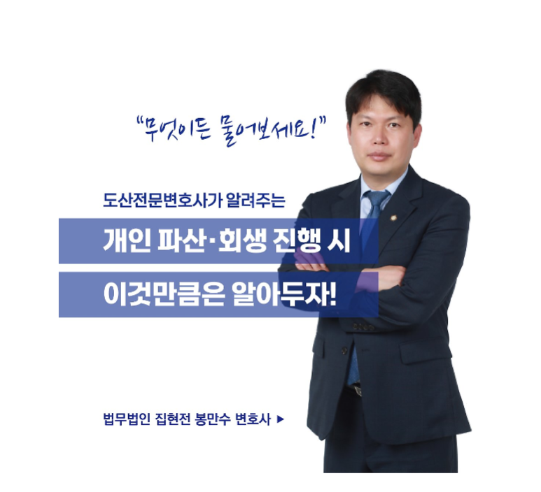법무법인집현전 이미지