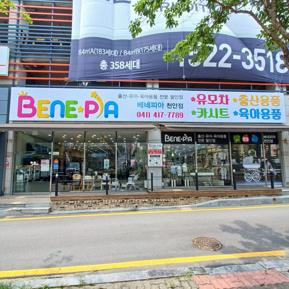 베이비민족 이미지