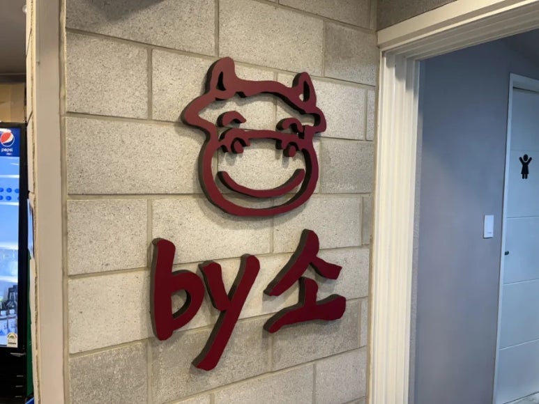 바이소 이미지