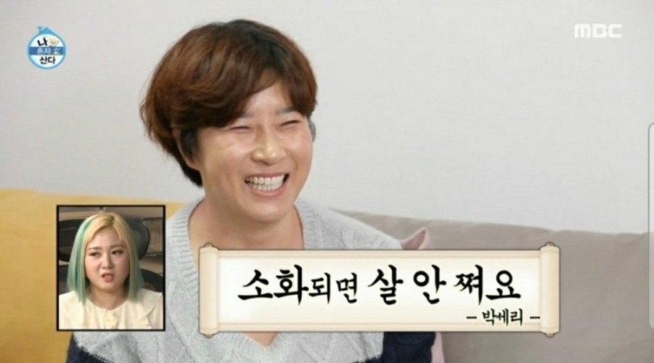 대복식당 이미지