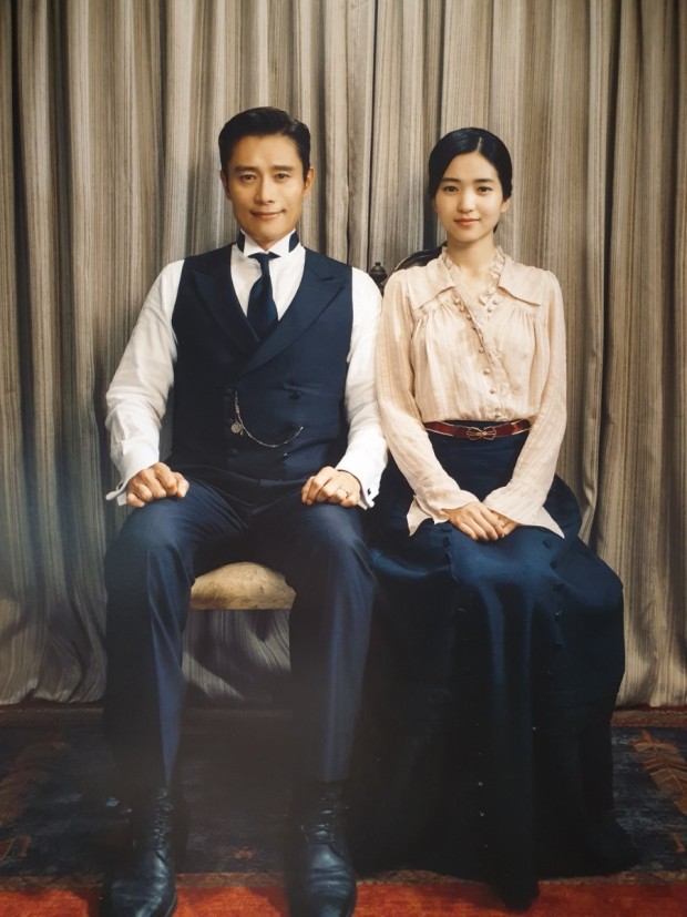 미스터션샤인 이미지