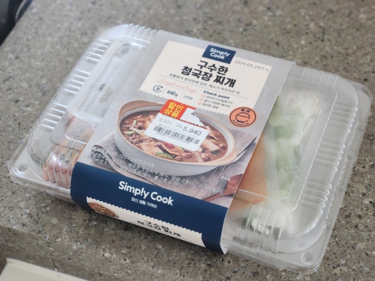지에스더프레시세종뉴 이미지