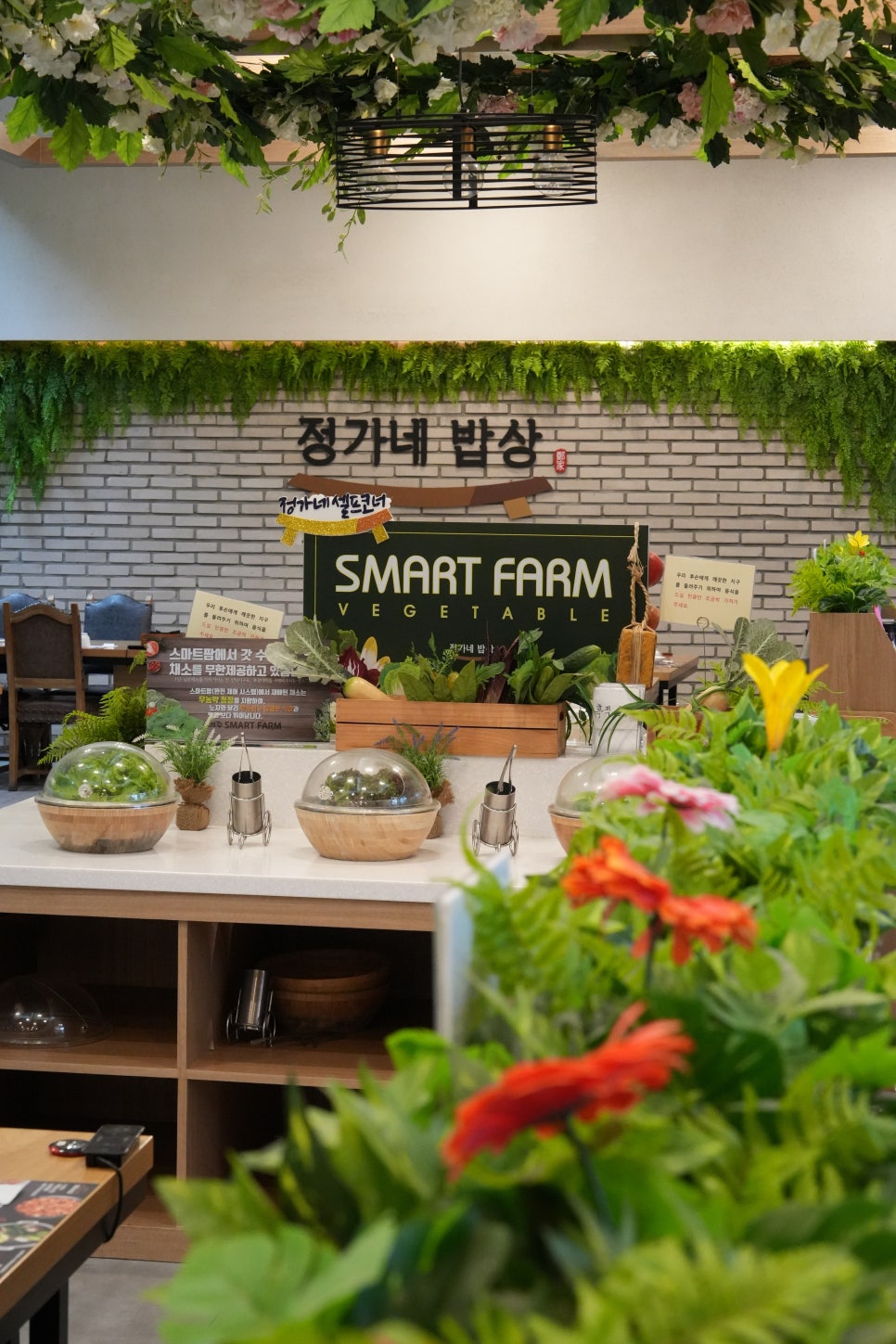 제주정가네밥상 이미지