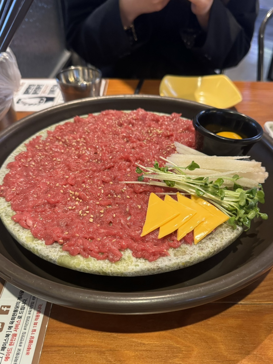육회한통닭 이미지