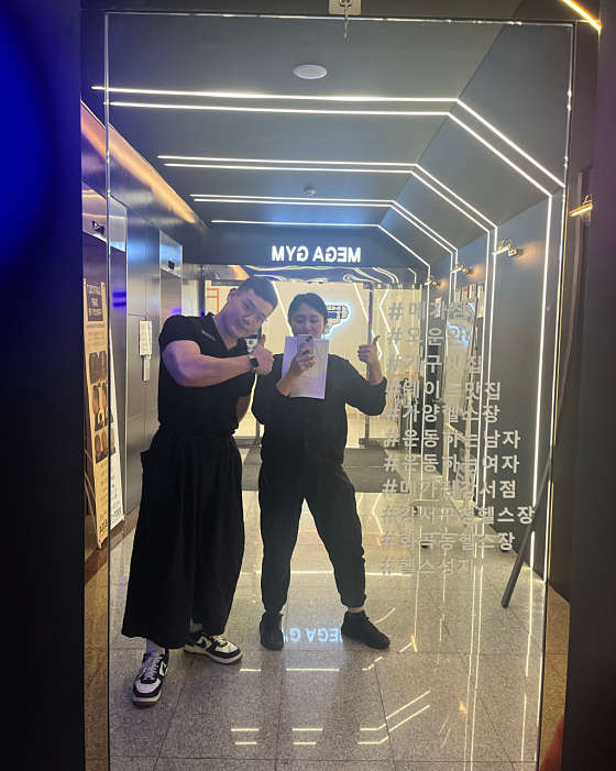 메가짐강서 이미지