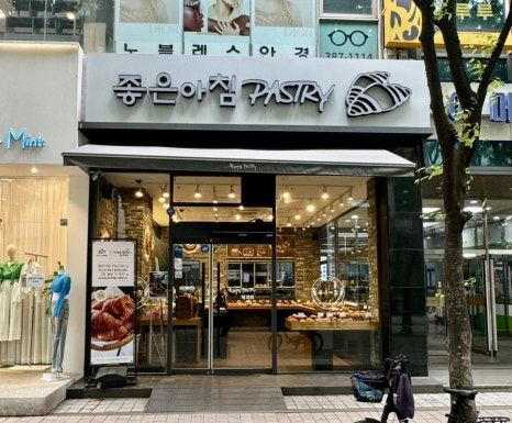 좋은아침범계점 이미지