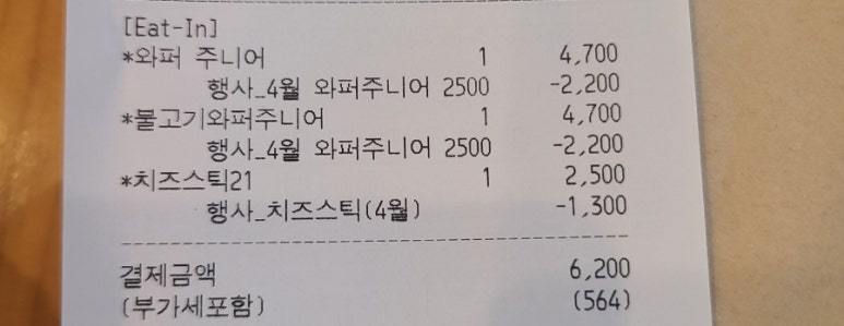버거킹 구로점 이미지