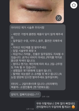 율스토리 이미지