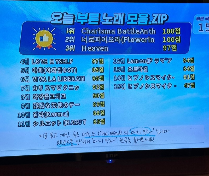예인노래방 이미지