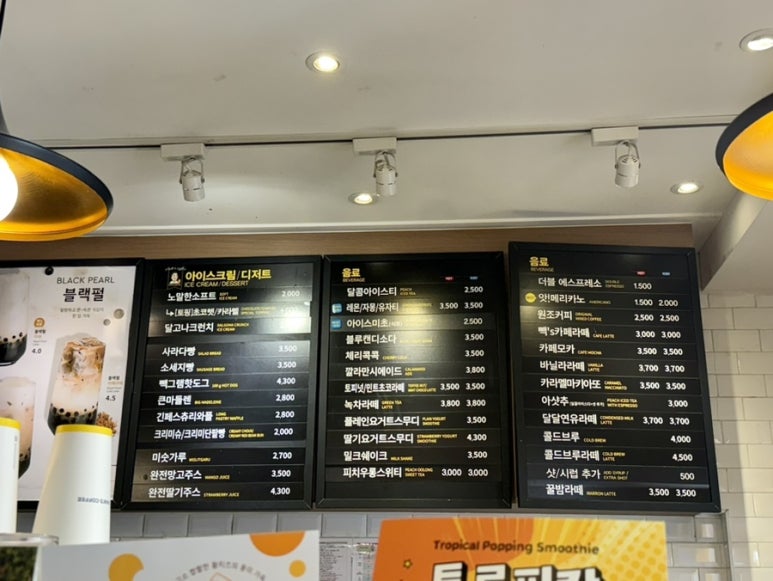 빽다방익산영등제일점 이미지